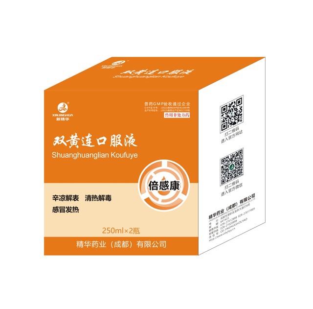 倍感康-双黄连口服液-规模化养殖场专用.jpg