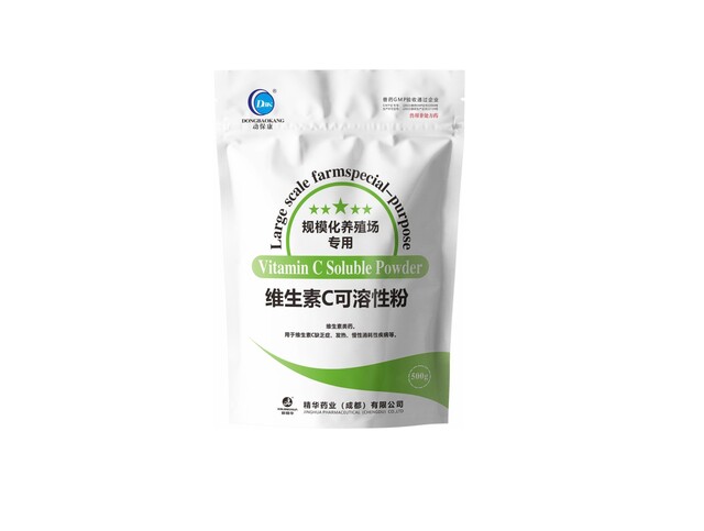 【维生素C可溶性粉】-规模化养殖场专用.jpg