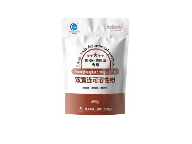 【双黄连可溶性粉】-规模化养殖场专用.jpg