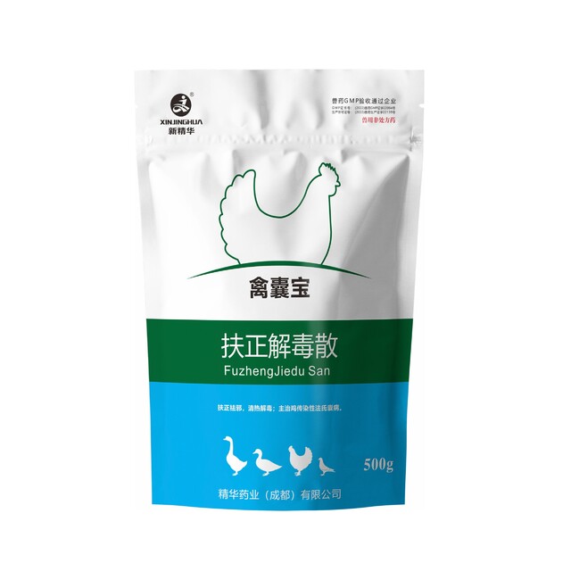 禽囊宝-扶正解毒散-规模化养殖场专用.jpg